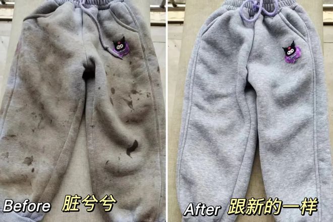 衣凝珠去污抑菌留香柔顺……1颗搞定！开元ky棋牌599用2年！大牌同香洗