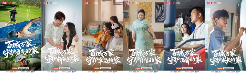 生态快手助力立白实现营销突围开元棋牌联动内容生态和商业(图4)