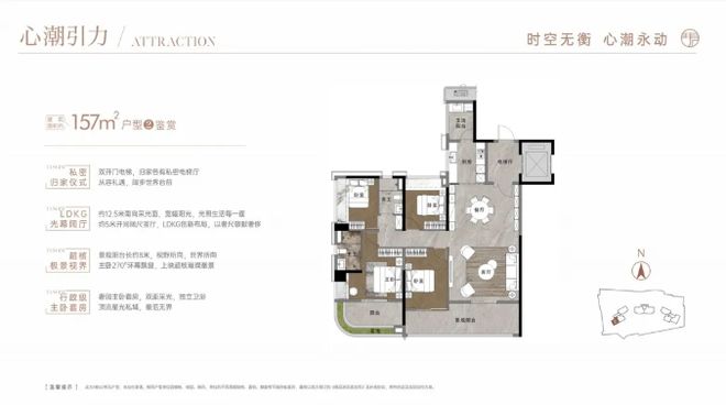 ·都荟天珺售楼处发布：高性价比品质生活开元棋牌网站百度热搜NO1®保利华创(图10)