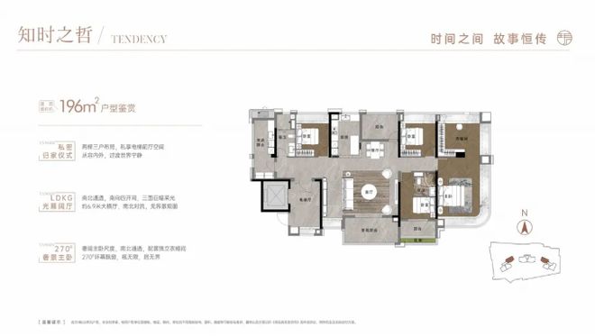 ·都荟天珺售楼处发布：高性价比品质生活开元棋牌网站百度热搜NO1®保利华创(图11)