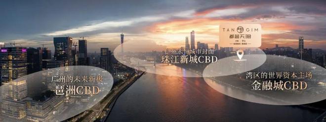 ·都荟天珺售楼处发布：高性价比品质生活开元棋牌网站百度热搜NO1®保利华创(图5)