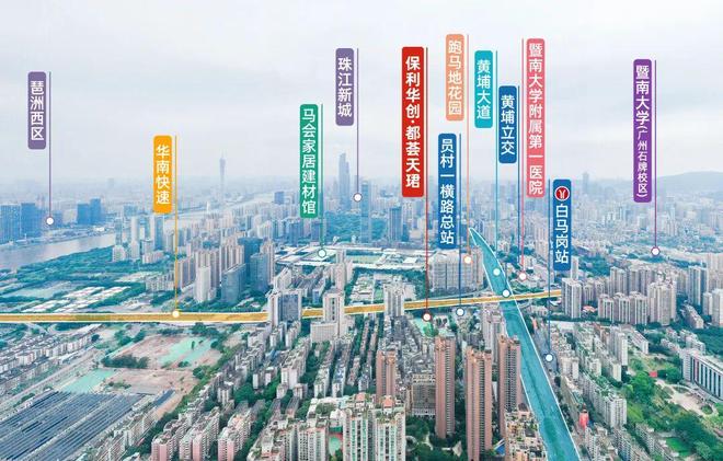 ·都荟天珺售楼处发布：高性价比品质生活开元棋牌网站百度热搜NO1®保利华创(图8)