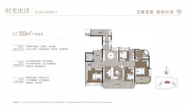 ·都荟天珺售楼处发布：高性价比品质生活开元棋牌网站百度热搜NO1®保利华创(图13)