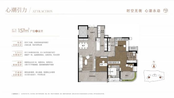 ·都荟天珺售楼处发布：高性价比品质生活开元棋牌网站百度热搜NO1®保利华创(图15)
